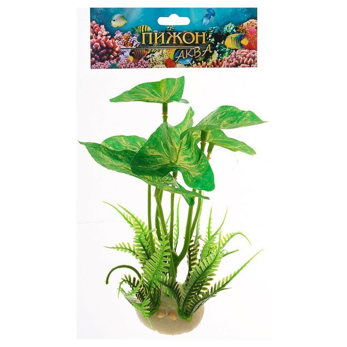 Пижон Аква Растение искусственное аквариумное, 11,5 х 11,5 х 14,5 см - фотография № 4