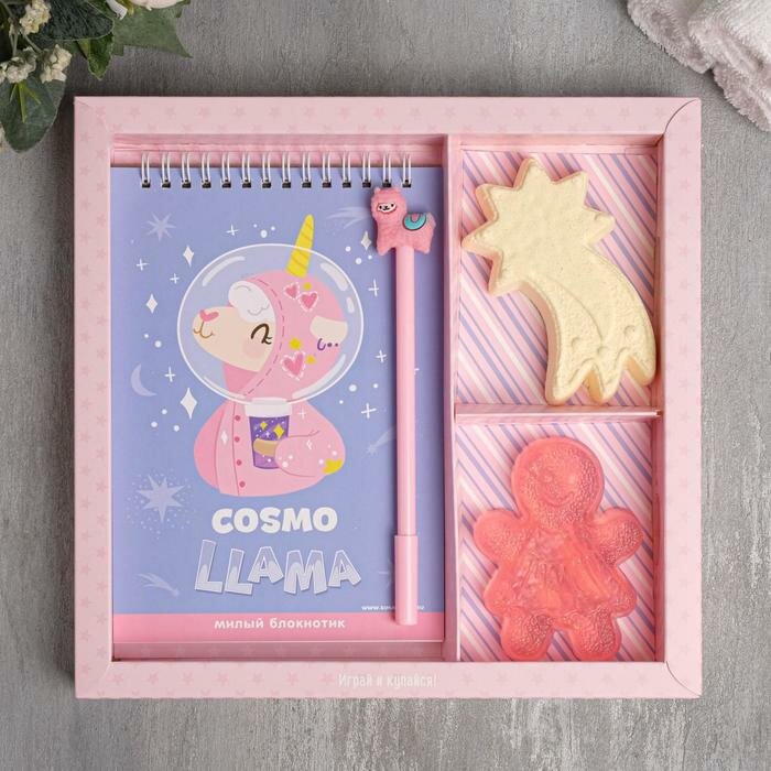 Чистое счастье Набор "Cosmo llama" блокнот мыло бомбочка ручка