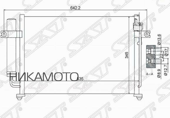 SAT ST-HY08-394-0 Радиатор HYUNDAI Getz (2002-) кондиционера (АКП)