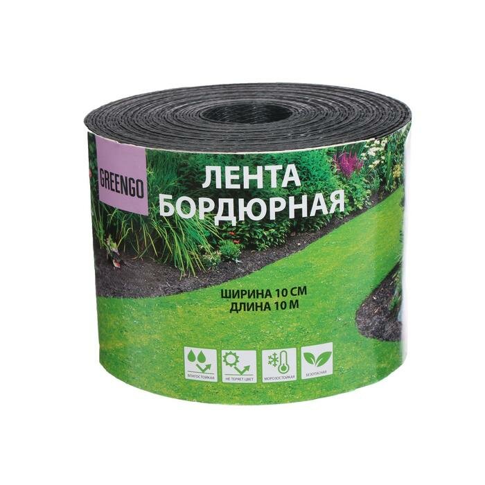 Greengo Лента бордюрная, 0,1 × 10 м, толщина 1,2 мм, пластиковая, чёрная, Greengo - фотография № 4