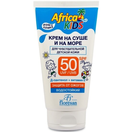 Крем для защиты от солнца на суше и на море FLORESAN Africa Kids SPF 50, 150 мл