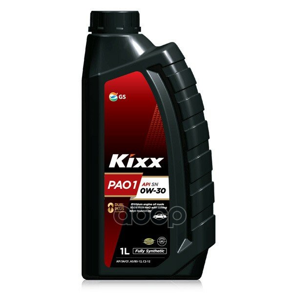 KIXX Kixx Pao1 0w30 Sncf 1л. Масло Моторное