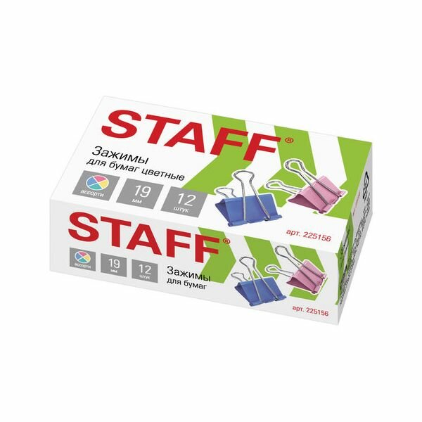 Зажимы для бумаг STAFF, комплект 12 шт., 19 мм, на 60 листов, цветные, картонная коробка, 225156, (12 шт.)