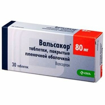 Высокое давление крка Вальсакор таб п/пл/о 80 мг №30