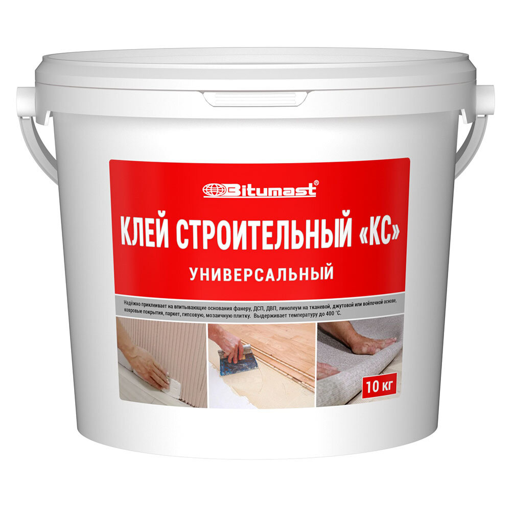Клей универсальный термостойкий Bitumast КС 10 кг