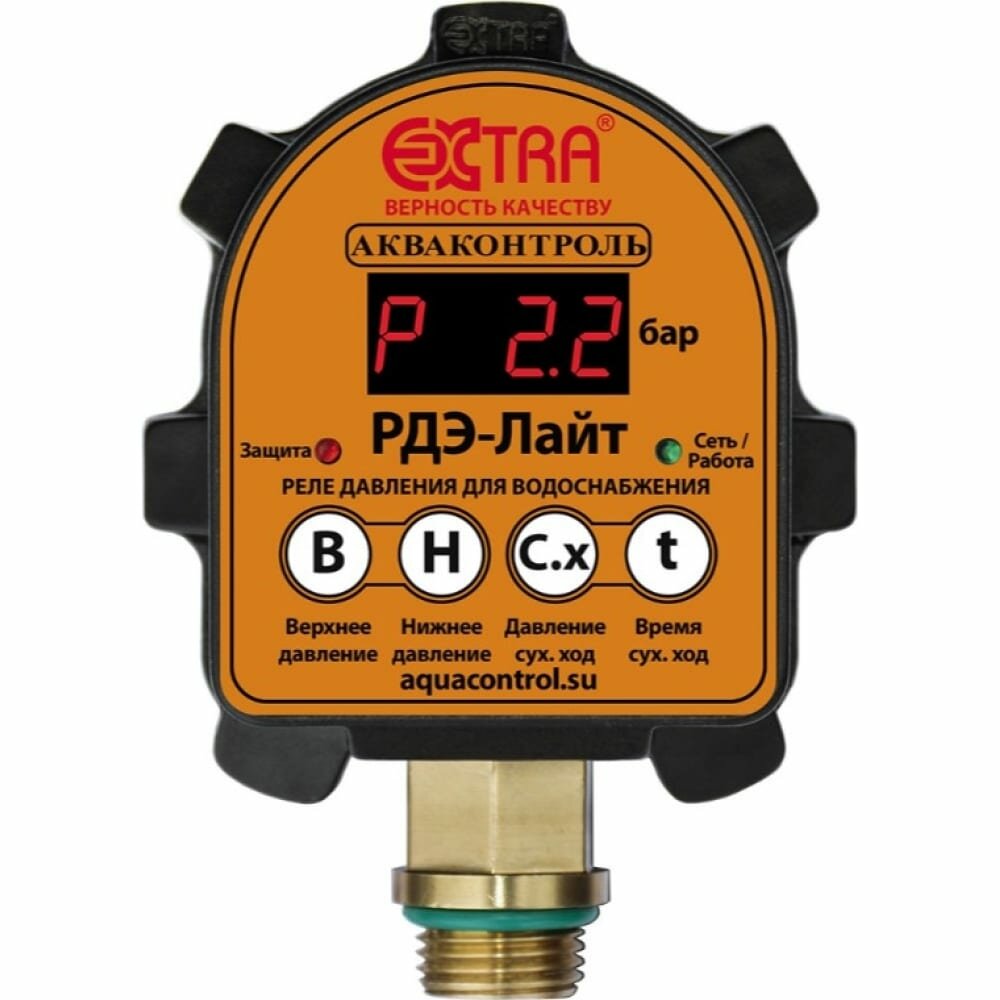 Электронное реле давления воды для насоса EXTRA акваконтроль РДЭ-Лайт-10-22