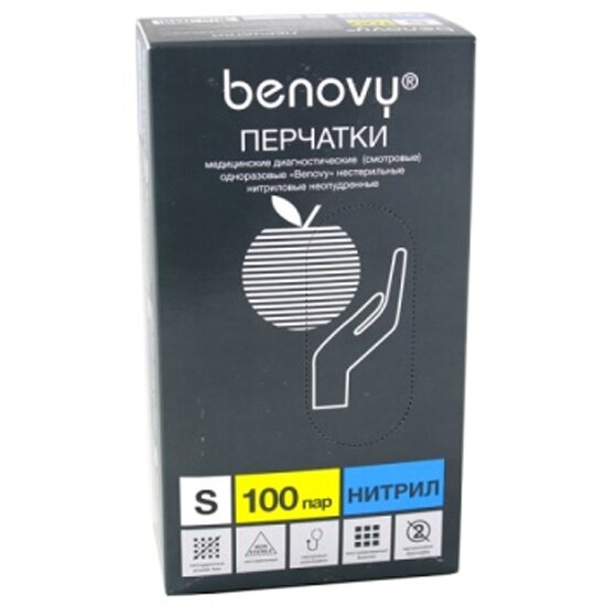    . .  BENOVY  ,  S (6-7) 200 (100 )