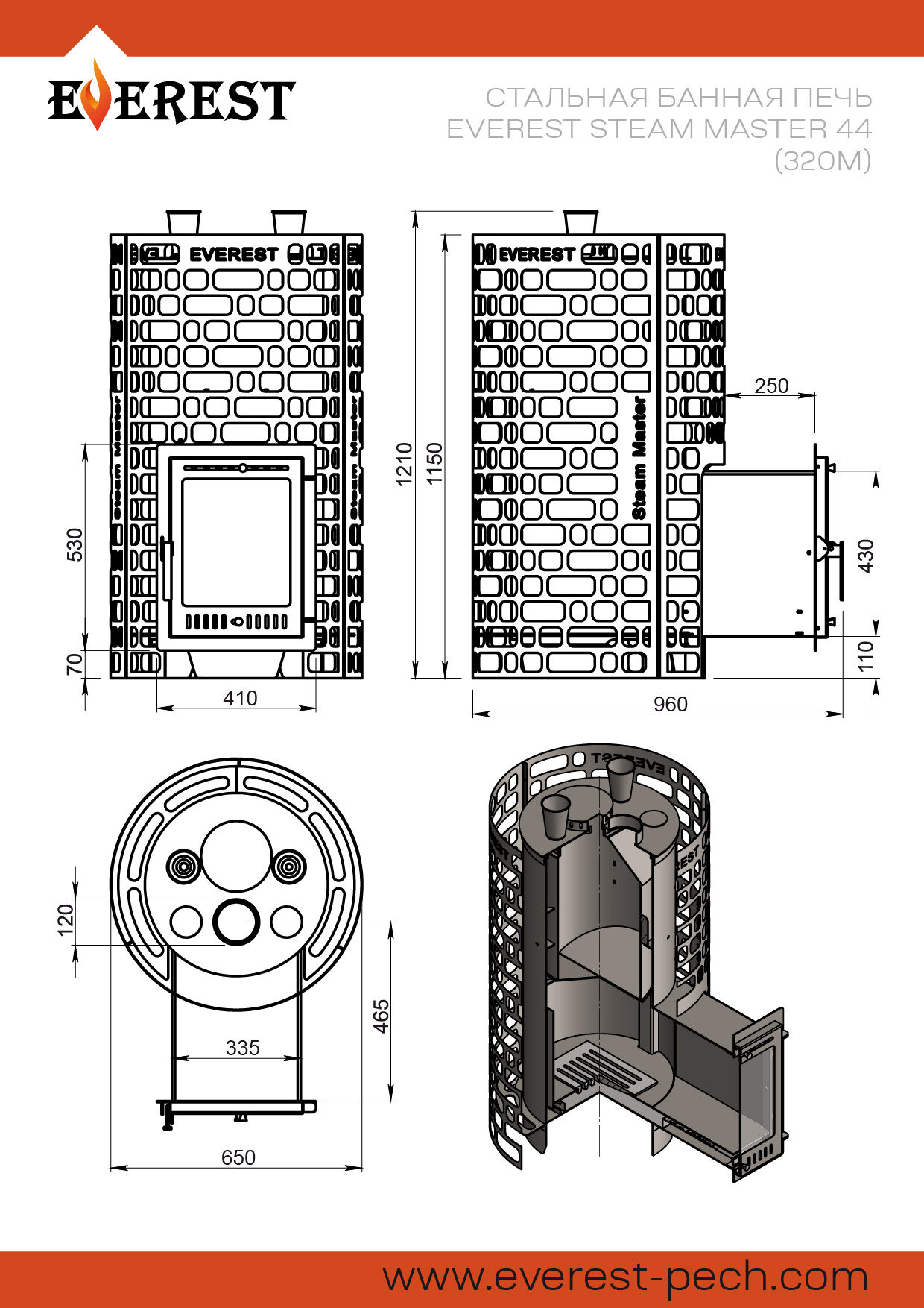 Печь для бани Эверест "Steam Master" 44 (320М) - фотография № 5