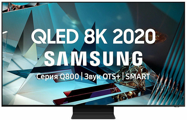 Телевизор Samsung QE82Q800TAUX