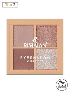 Тени для век, RIMALAN, EYESHADOW QUARTET, EQ-004-02, 5,5 гр.