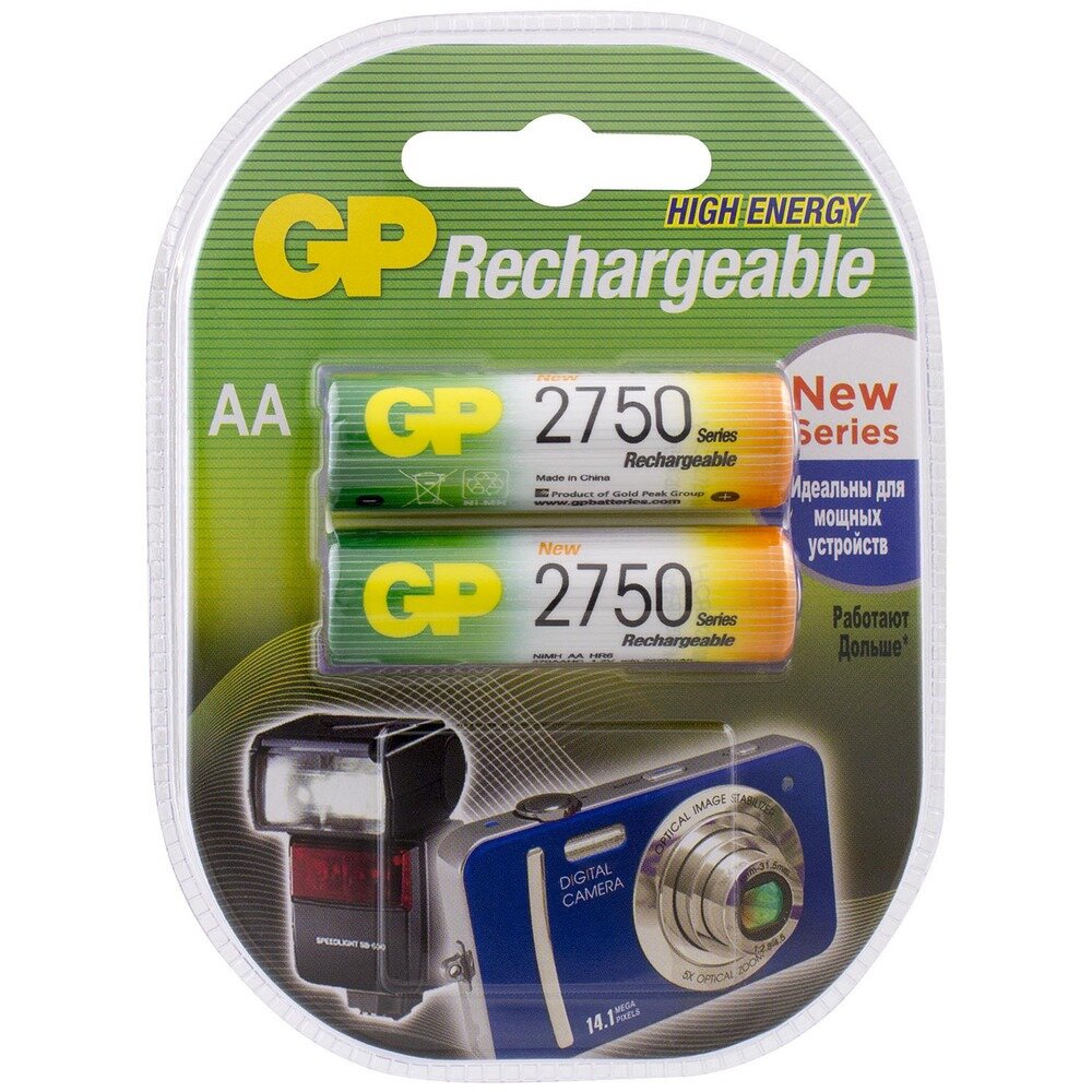 GP 275PROAAHC