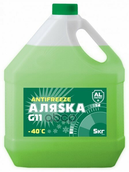 Антифриз -40 G11 Зеленый 5кг Аляска Аляска арт. 5062