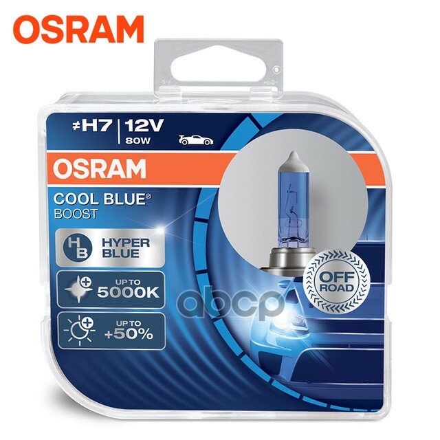 Лампа Cool Blue Boost (Next Generation) Osram арт. 62210CBB+HCB