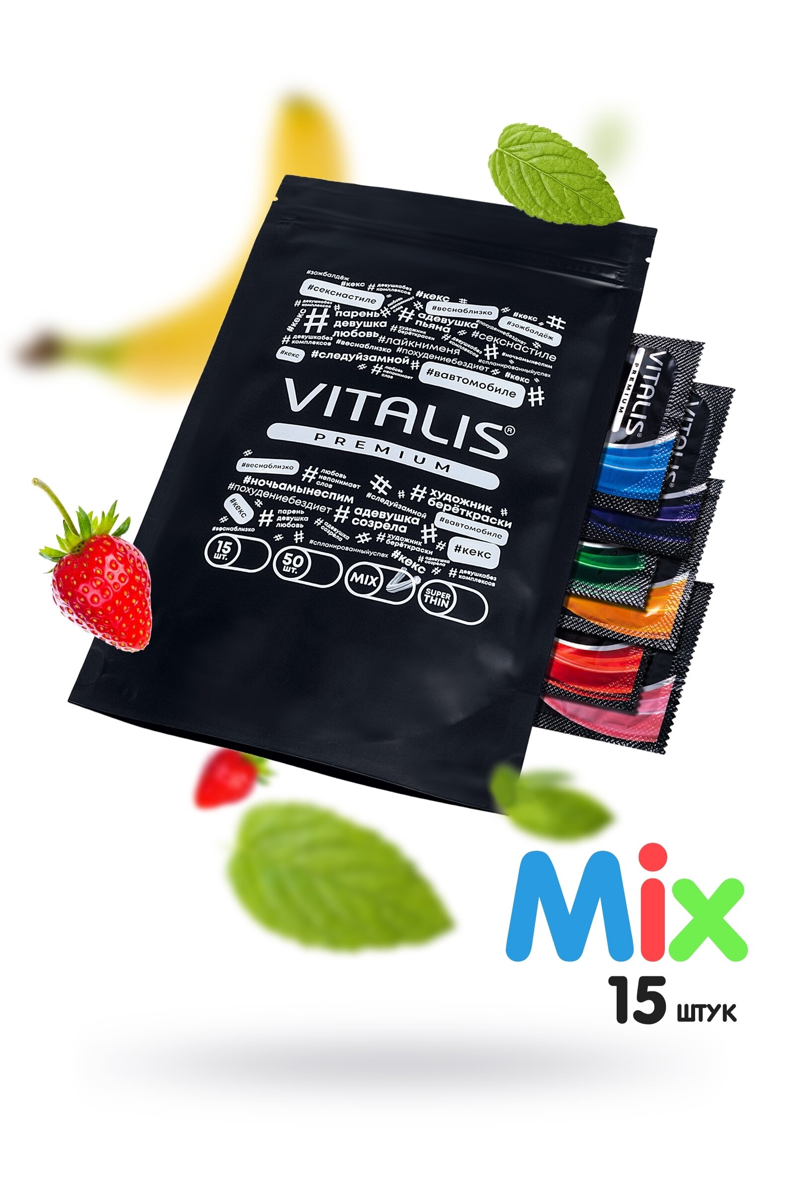 Презервативы Vitalis Premium Mix - 15 шт. - фотография № 20