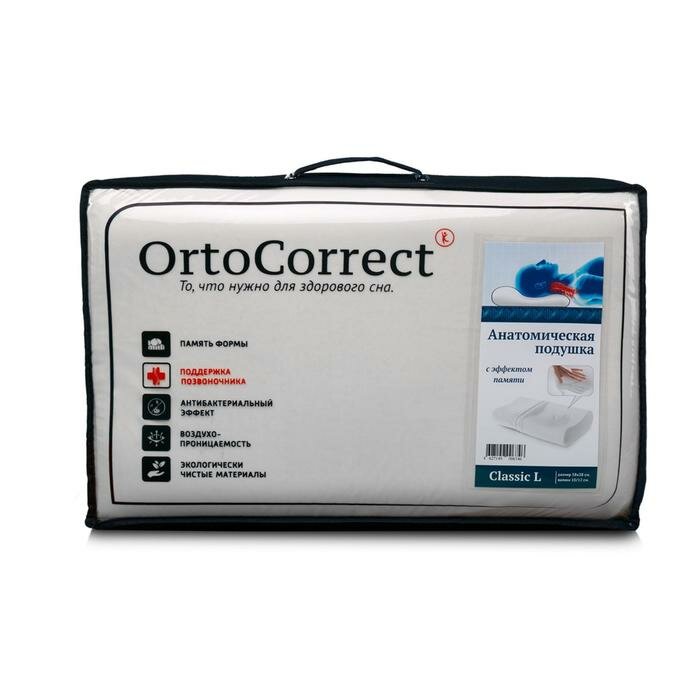 OrtoCorrect Ортопедическая подушка OrtoCorrect Classic L, 58 х 37 см, валики 9/11 см. - фотография № 2