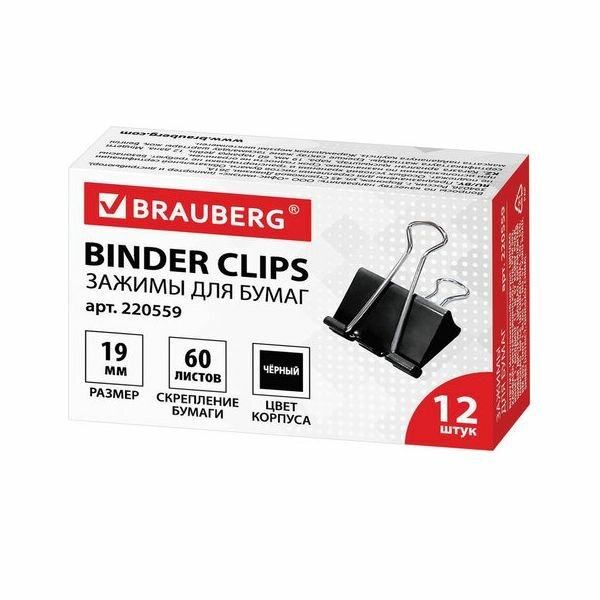    BRAUBERG,  12 ., 19 ,  60 , ,  , 220559, (12 .)