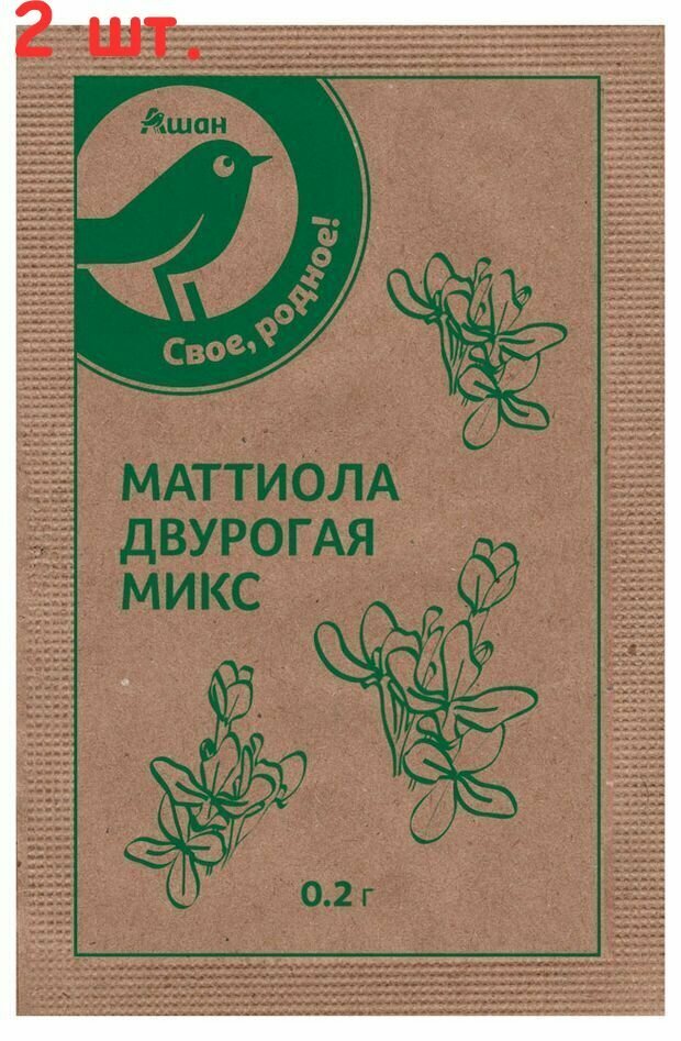 Семена Маттиола двурогая микс 02 г (2 шт.)