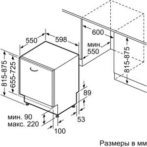 Встраиваемая посудомоечная машина Bosch SMV25AX00E - фотография № 5