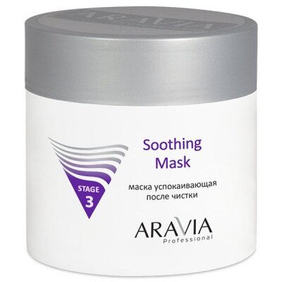 Маска Aravia professional Маска успокаивающая после чистки Soothing Mask, 300 мл