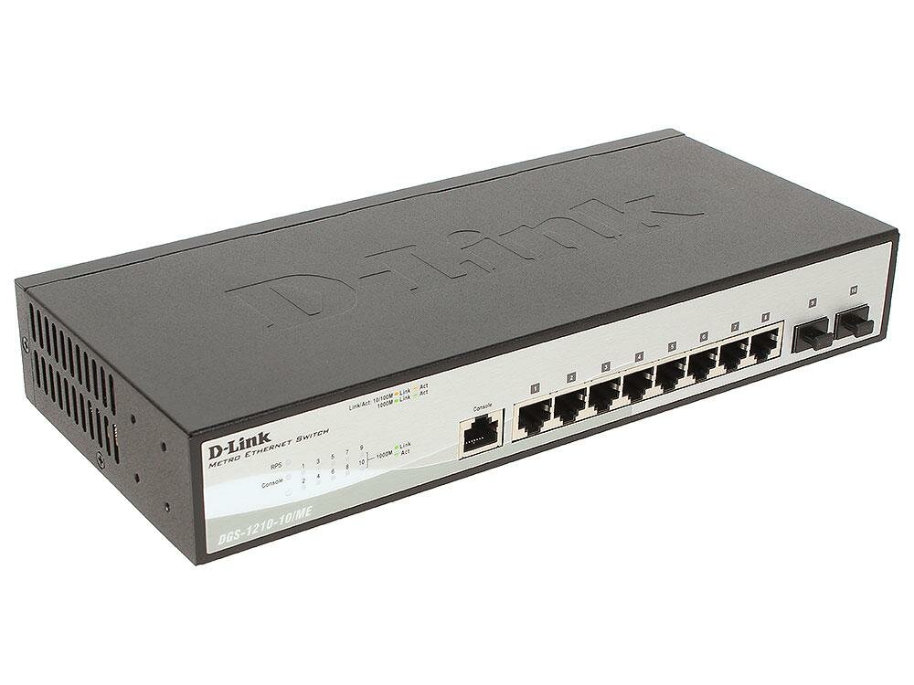 Коммутатор D-Link DGS-1210-10/ME/A1A Управляемый коммутатор 2 уровня с 8 портами 10/100/1000Base-T и 2 портами 1000Base-X SFP