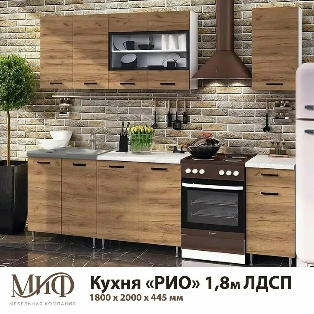 Кухня Рио 1,8м, дуб крафт , МИФ - фотография № 1