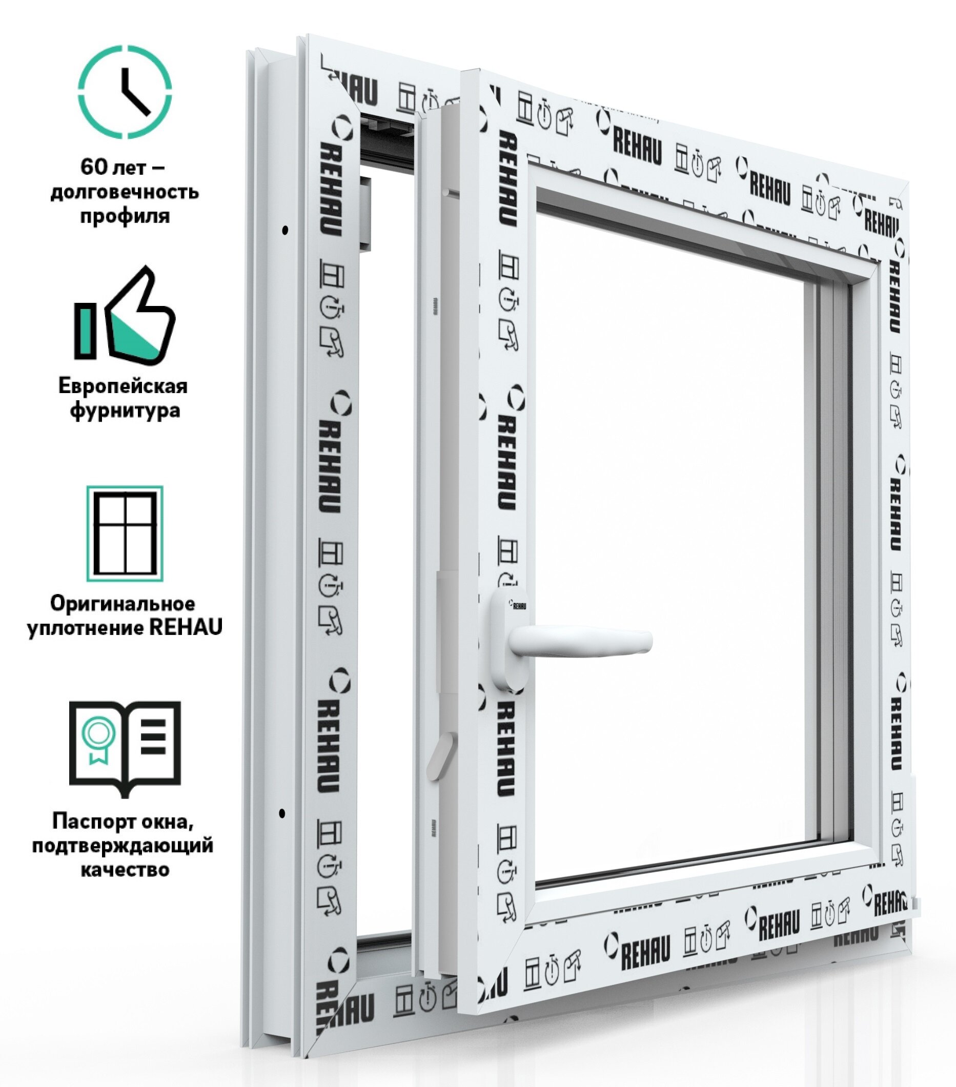 Пластиковое окно с моск. сеткой REHAU GRAZIO профиль 70 мм, 600х600 мм (ВхШ), пов-отк правое, энергосберегающий 2-х камерный стеклопакет, белое