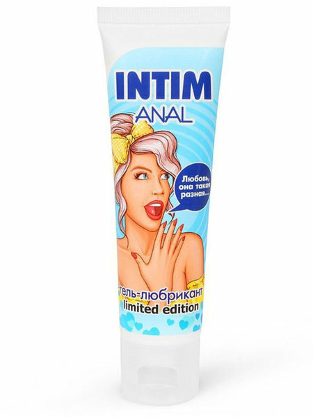 - "INTIM ANAL. LIMITED EDITION", 50  5478233