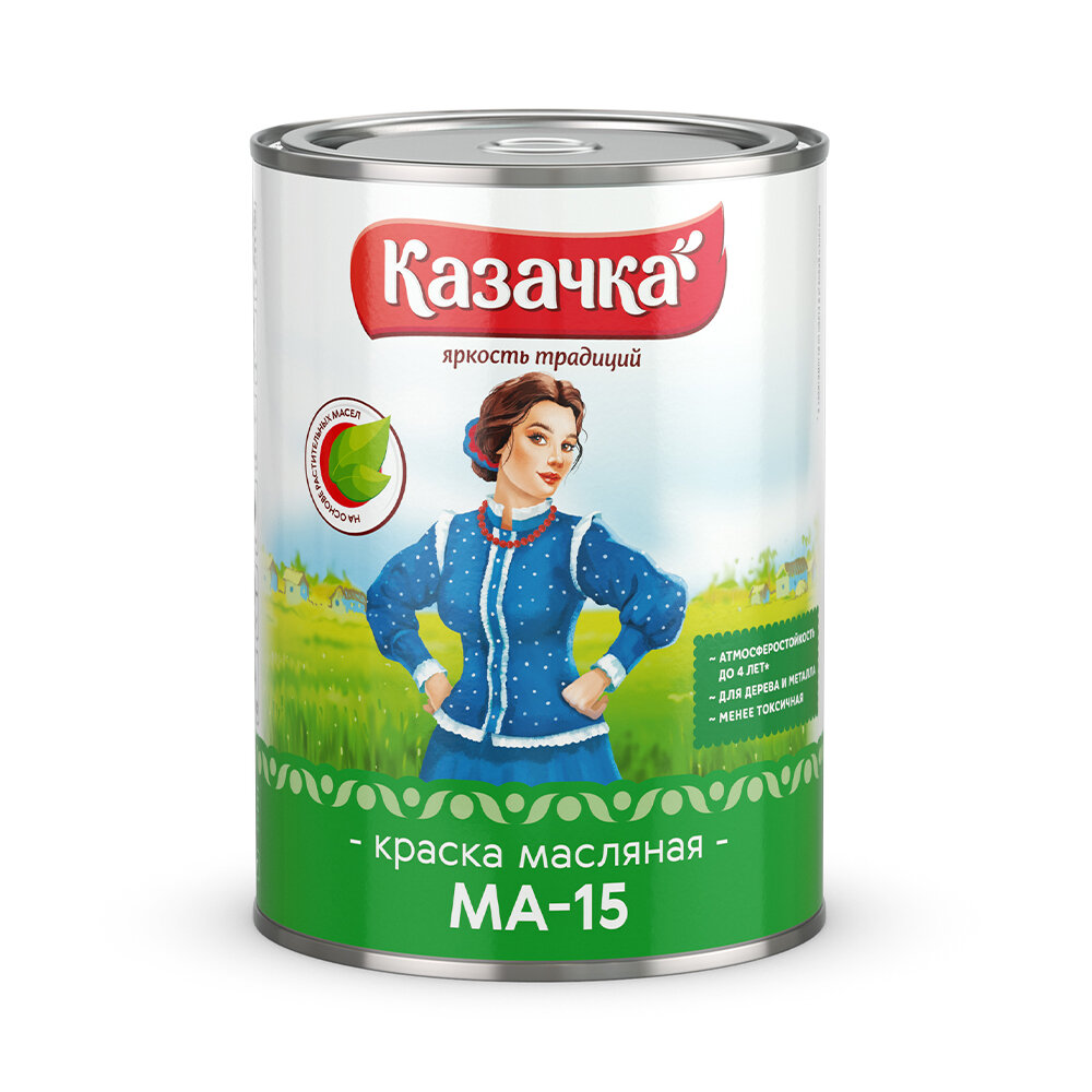 Краска масляная МА-15 Казачка, глянцевая, 0,9 кг, черная