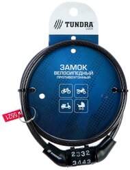 TUNDRA Замок навесной велосипедный Tundra, кодовый, 6 х 650 мм