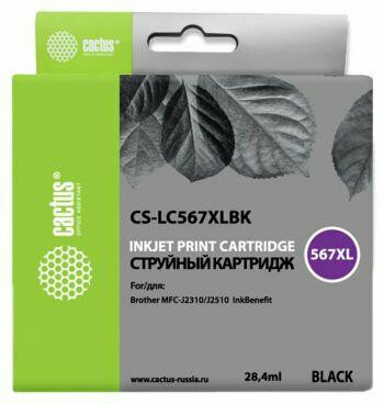 Картридж BLACK 28.4ML CACTUS CS-LC567XLBK