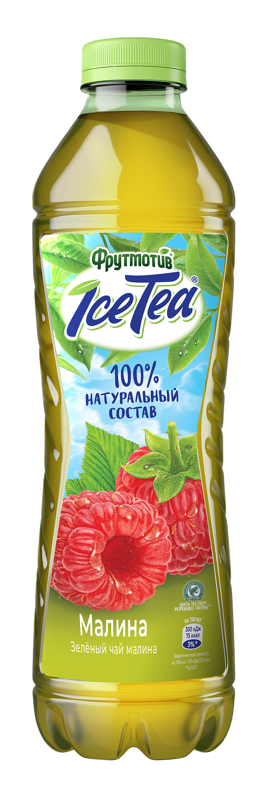 Упаковка из 6 штук Холодный чай ICE TEA зеленый Малина 0,5л ПЭТ