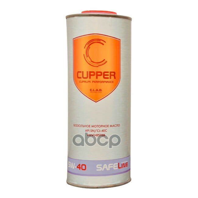 CUPPER Масло Cupper Моторное Safeline 5W40 (1Л) Синтетическое Всесезонное