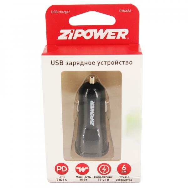 USB зарядное устройство Zipower