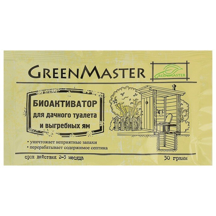 Биоактиватор для дачных туалетов Greenmaster, 30 г (2 шт)