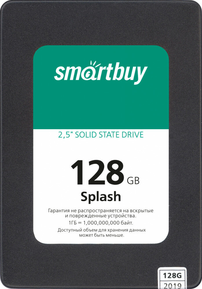 Твердотельный накопитель SSD 2.5" 128 Gb Smart Buy SBSSD-128GT-MX902-25S3 Read 560Mb/s Write 500Mb/s 3D NAND TLC