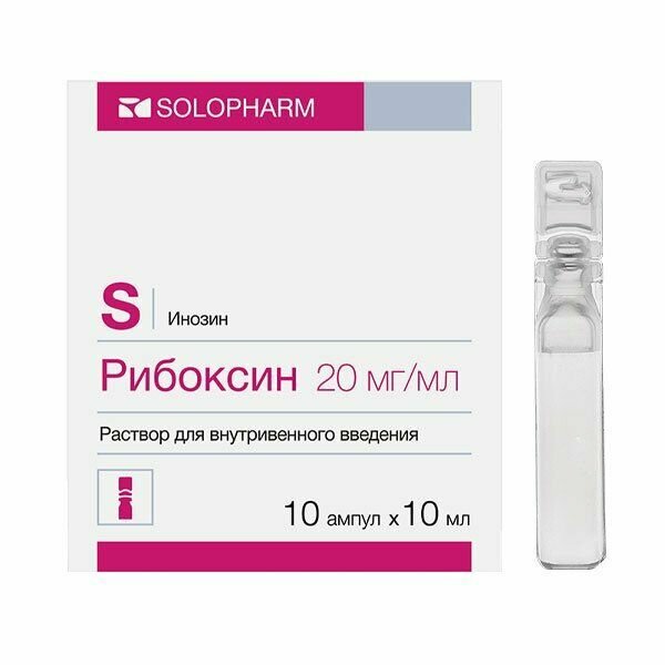 Рибоксин-солофарм политвист р-р для в/в введ. 2% 10мл амп. пластик. №10