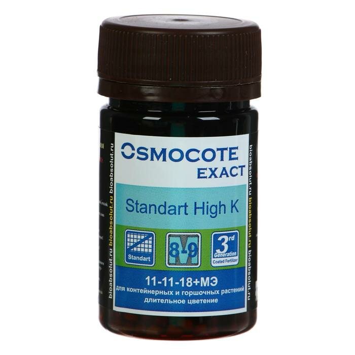 Удобрение Osmocote Exact Standard High K 8-9 месяцев длительность действия NPK 11-11-18+МЭ 50 мл