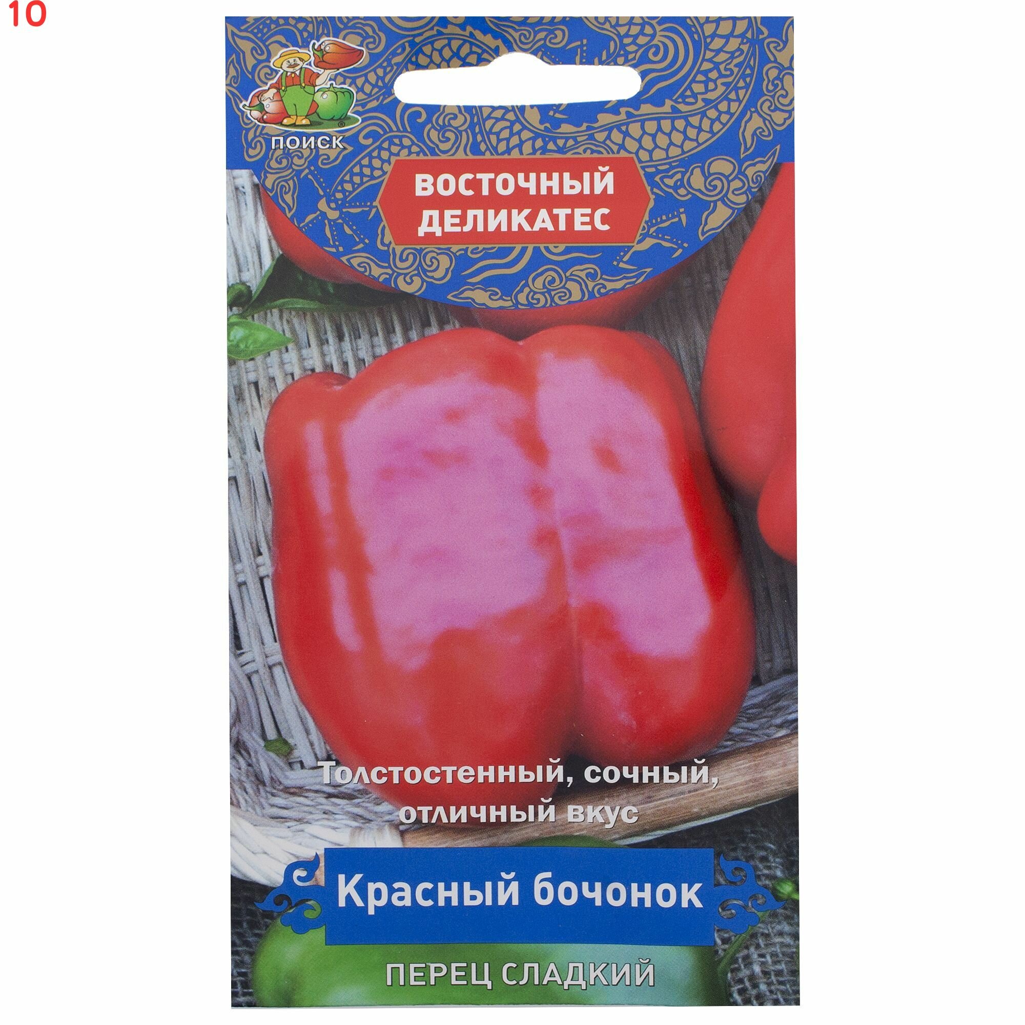 Семена Перец сладкий Красный бочонок (10 шт.)