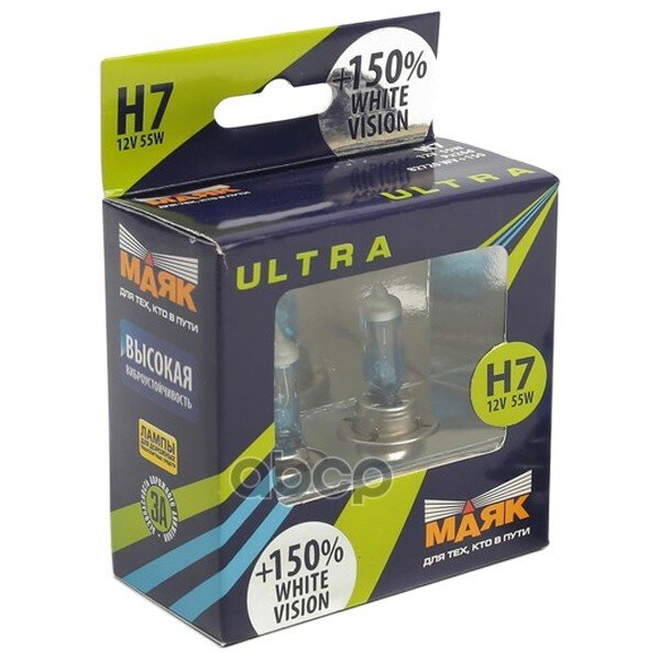  12v H7 55w +150% Px26d  White Vision +150% 2 .  82720wv+150 82720WV150