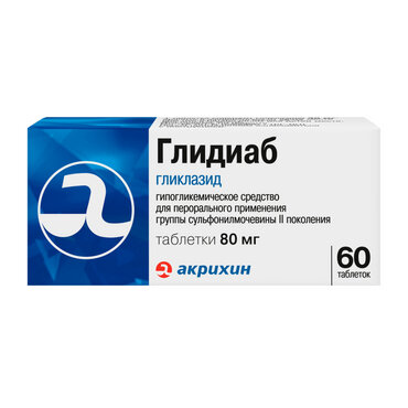 Гипогликемические акрихин Глидиаб таб 80 мг №60