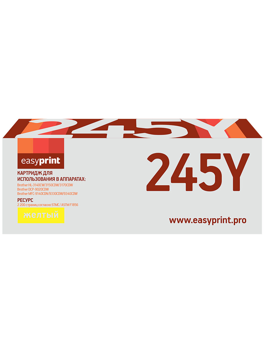 EasyPrint Картридж EasyPrint LB-245Y