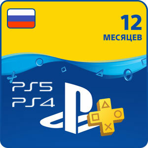 Playstation Plus подписка на 12 месяцев