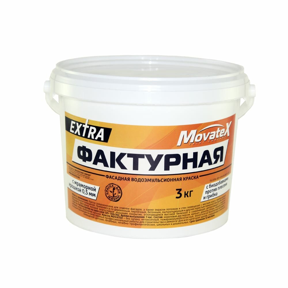 Movatex Краска водоэмульсионная EXTRA фактурная 3кг Т13332