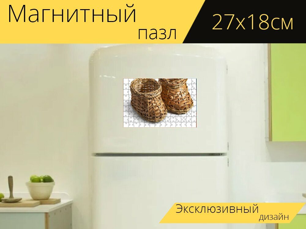 Магнитный пазл "Плетение, тапочки, лапти" на холодильник 27 x 18 см.
