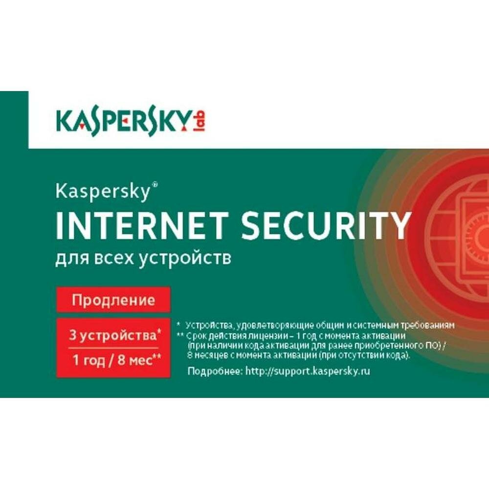 Продление антивируса Касперского Kaspersky Internet Security Multi-Device Russian Edition 3ПК 1 год Renewal Card ( KL1939ROCFR )