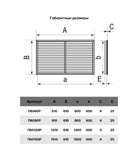 Решетка радиаторная ERA 900х600мм дуб П6090Р дуб (5 штук) - фотография № 4