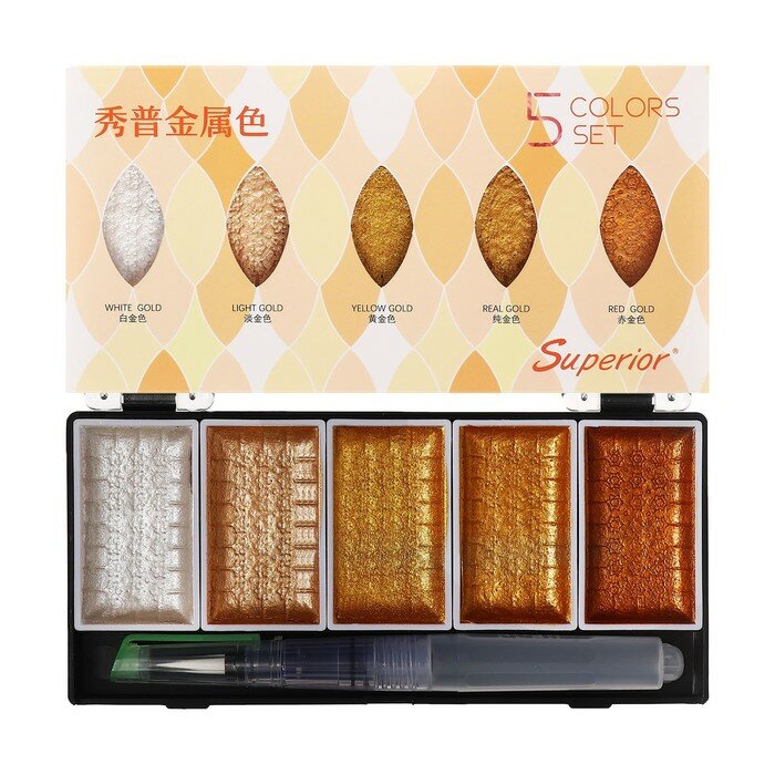 фото Акварельные краски Superior Перламутровые, кисть, 5 цветов, в коробке