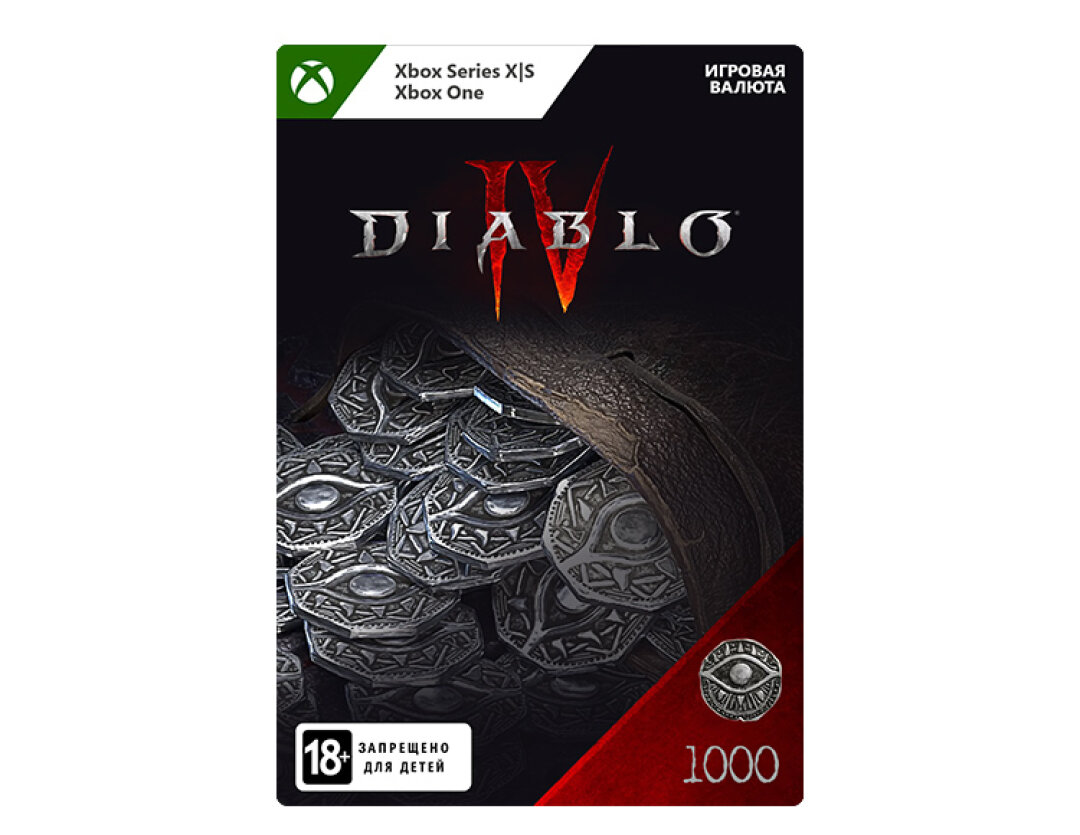 Игровая валюта Diablo IV: 500 Platinum (цифровая версия) (Xbox One + Xbox Series X|S) (TR)