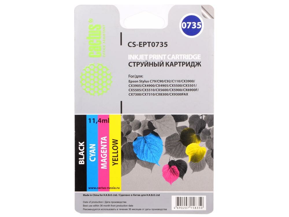 Картридж CACTUS CS-EPT0735 для Epson Stylus С79 C110 СХ3900 CX4900 цветной 250стр 4шт