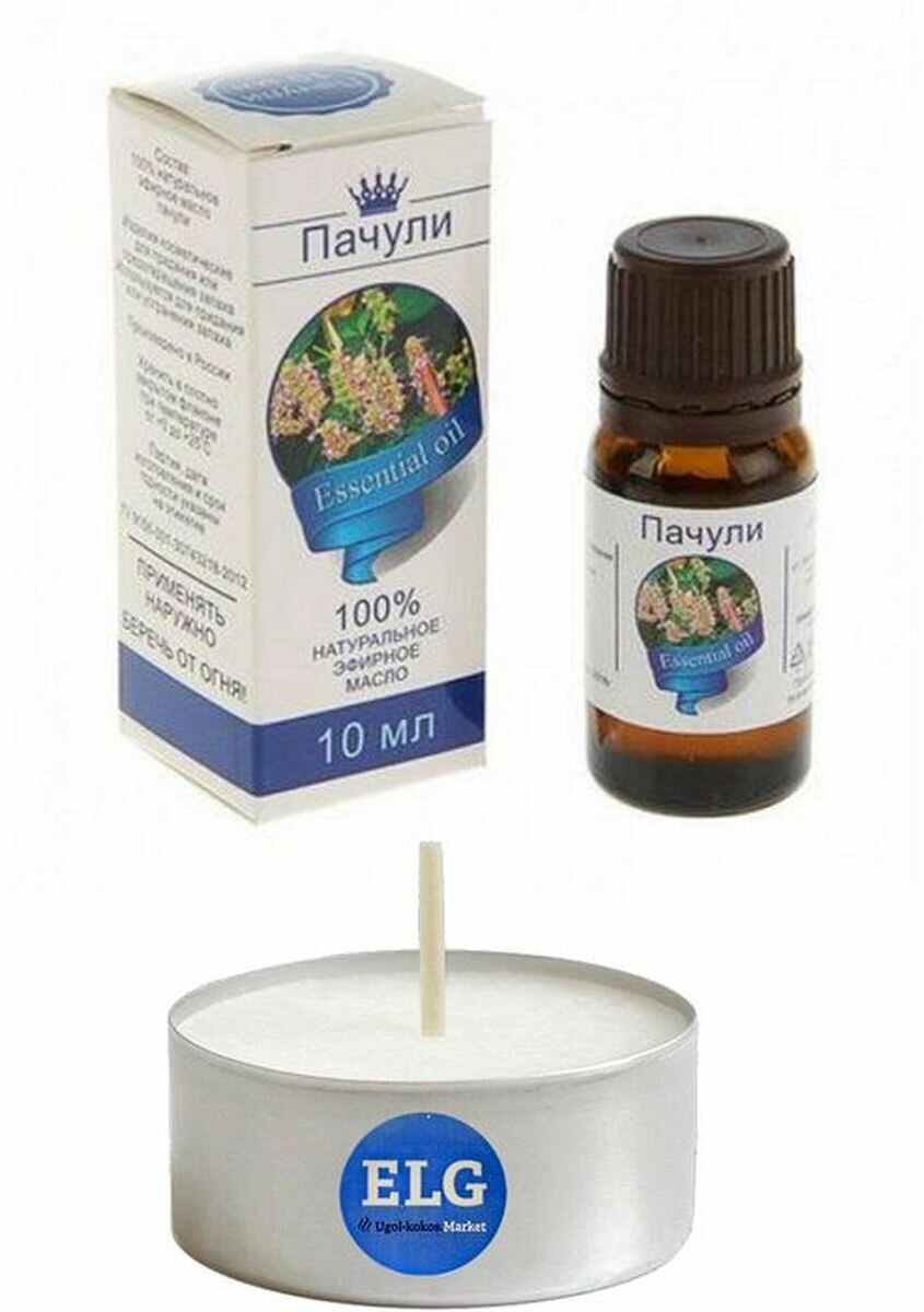 фото Масло для аромалампы, ароматерапии "Пачули" 10 мл + свеча в гильзе ELG